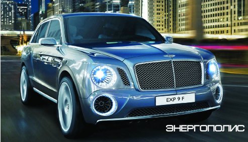 Колесо. Внедорожник Bentley EXP 9 F