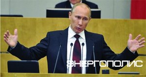 Владимир Путин выступил перед депутатами Госдумы с последним отчетом о своей деятельности в качестве премьера.