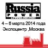 Выставка и Конференция HydroVision Russia 2014 начнется через месяц