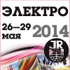Международная выставка "Электро-2014" получила поддержку правительства Москвы