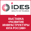 IDES 2014