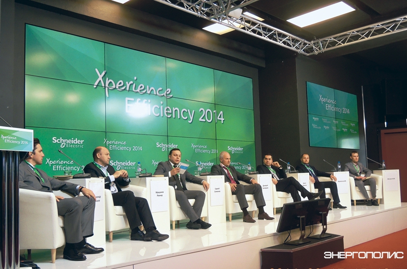 XPERIENCE EFFICIENCY 2014