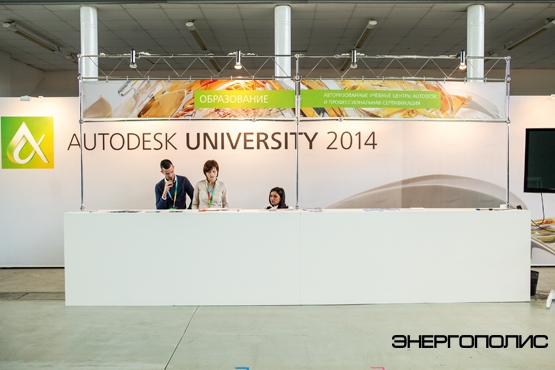 ИНФОРМАЦИОННОЕ МОДЕЛИРОВАНИЕ. Autodesk University Russia 2014