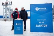 «Россети Северо-Запад» запустили цифровую ПС 35 кВ «Балатон» для «Северного потока-2»