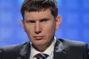 Россия не отказывается от международных договоренностей по «зеленой повестке»