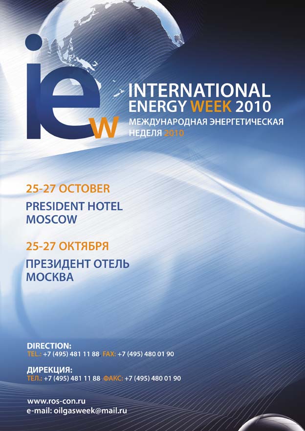 International Energy Week 2010