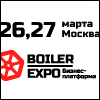 Boiler Expo