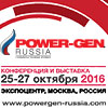 POWER-GEN RUSSIA 2016