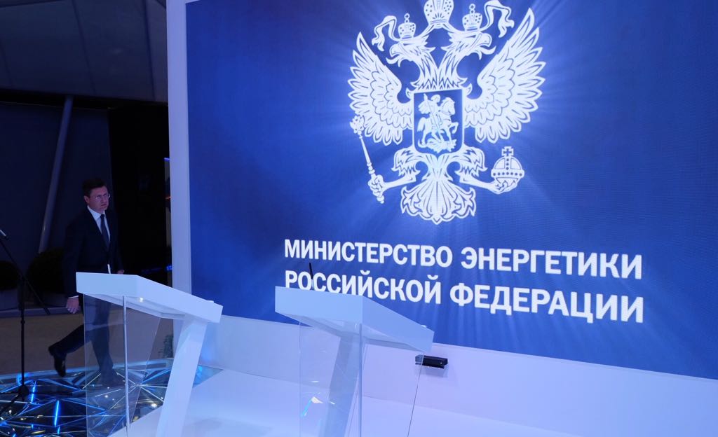 Счетная палата выявила нарушения и недостатки в Минэнерго на 292 млн рублей