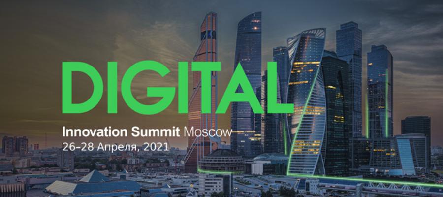 INNOVATION SUMMIT MOSCOW 2021