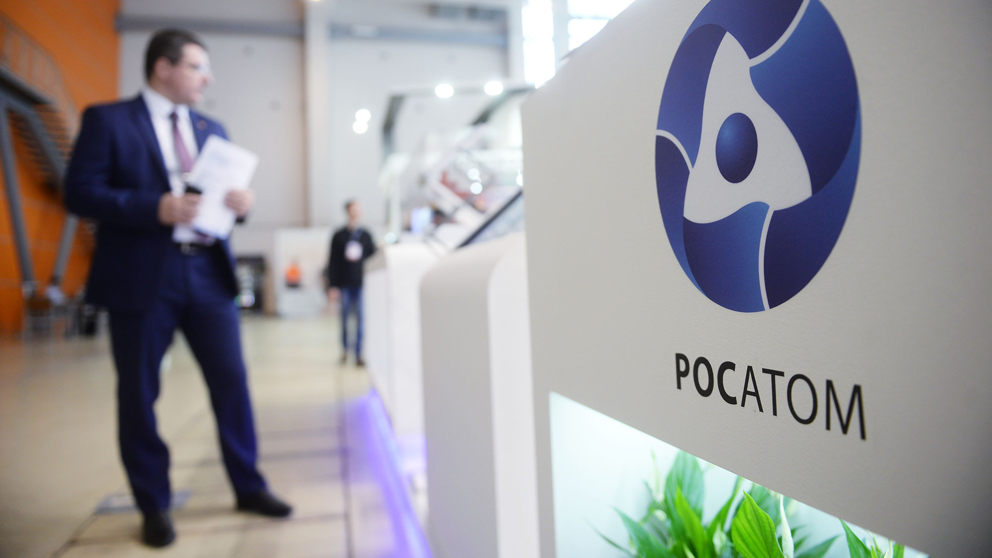 Московская Биржа зарегистрировала программу биржевых облигаций АО «Атомный энергопромышленный комплекс» ГК «Росатом»