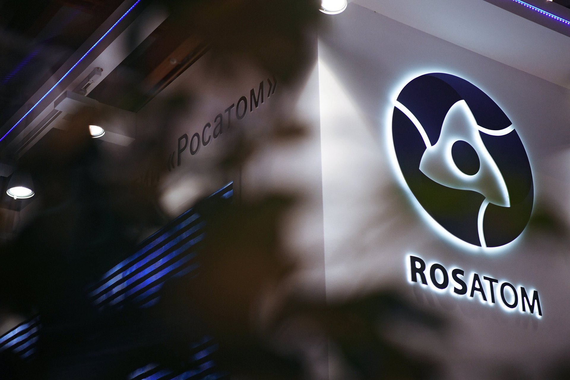 Зарубежная выручка «Росатома» выросла на 3% до $7,5 млрд